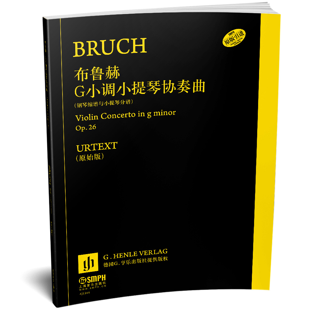 布鲁赫G小调小提琴协奏曲Op.26 钢琴缩谱与小提琴分谱 德国亨乐出版社原版引进