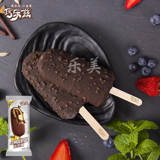 【5支装】伊利巧乐滋香奶棒经典棒冰淇淋系列 商品图2