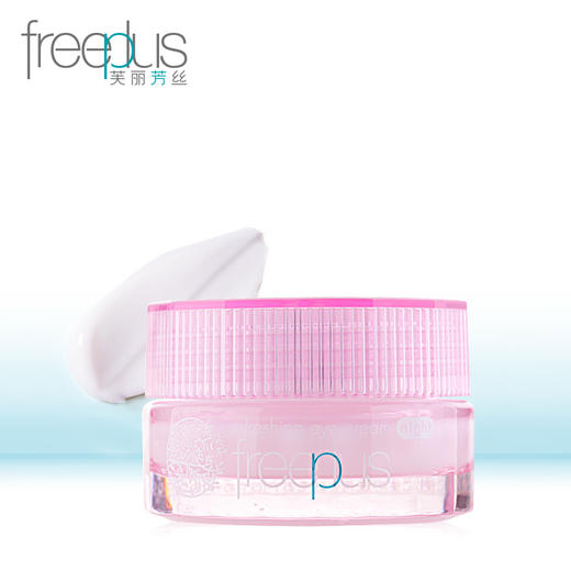 佳丽宝佳丽宝freeplus 芙丽芳丝滋肤夜用保湿眼霜20g 商品图0