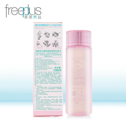 佳丽宝freeplus芙丽芳丝爽肤水补水保湿滋肤紧致柔润化妆水滋润 商品图1