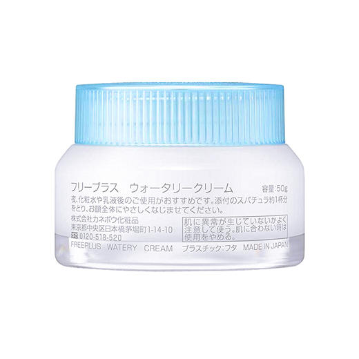 佳丽宝日本freeplus芙丽芳丝面霜50g保湿滋润水感沁润霜 商品图3