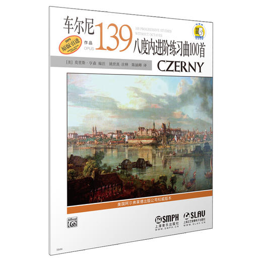车尔尼八度内进阶练习曲100首 作品139 新版扫码赠送音频 原版引进图书 商品图0