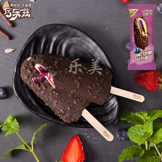 【5支装】伊利巧乐滋香奶棒经典棒冰淇淋系列 商品图6