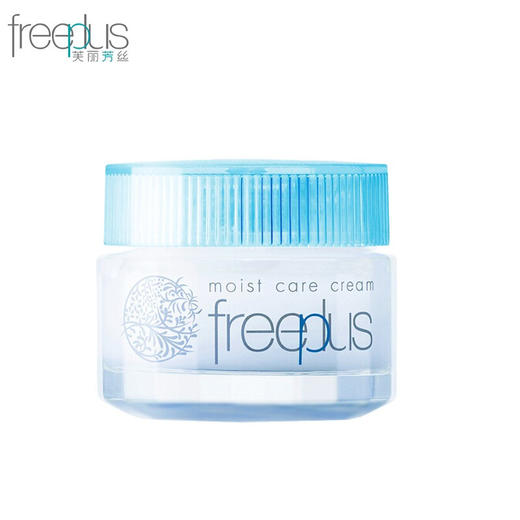 【新旧包装随机】佳丽宝Freeplus芙丽芳丝保湿修护面霜40g 商品图0