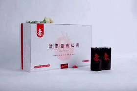 【赤饮100%天然番茄汁】植物黄金番茄红素195L*15罐