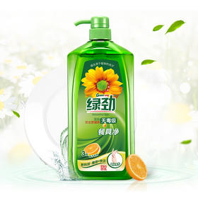 绿劲餐具净天然柚子金桔1.28kg