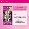 KissMe奇士美花盈美蔻精湛纤长浓密卷翘防水睫毛膏 商品缩略图5