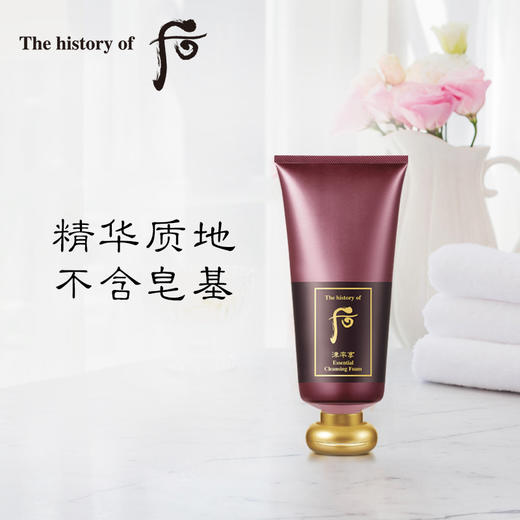 后（Whoo） 津率享洗面奶 180ml 商品图3