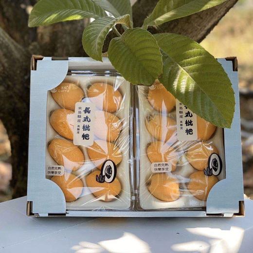 【出口级-四川高山米易长丸枇杷】2盒/箱，约1.4斤，出口级，纯甜无酸 商品图5