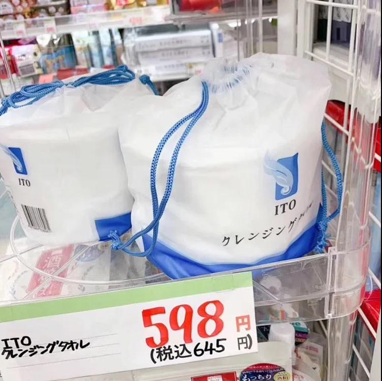 洗脸巾中的爱M仕 水疗i t o 洗脸巾 人手起码十卷的好物件 絶对的性价比