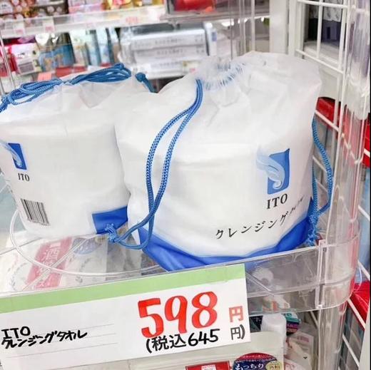 洗脸巾中的爱M仕 水疗i t o 洗脸巾 人手起码十卷的好物件 絶对的性价比 商品图0