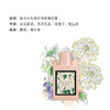 古驰花绿意女士淡香水30ml 商品缩略图2
