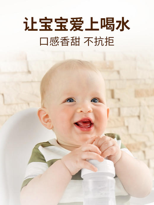 现货 Mellin美林婴儿宝宝菊花茶/菊花晶开胃降火奶伴侣200g，广东发货 商品图3