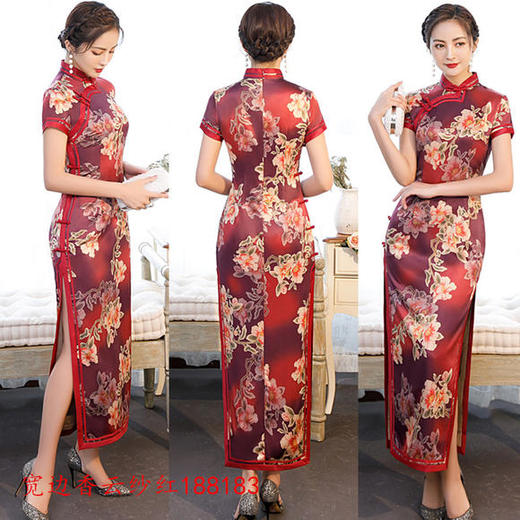 SKY-188183大码长款宽边复古印花旗袍 商品图2