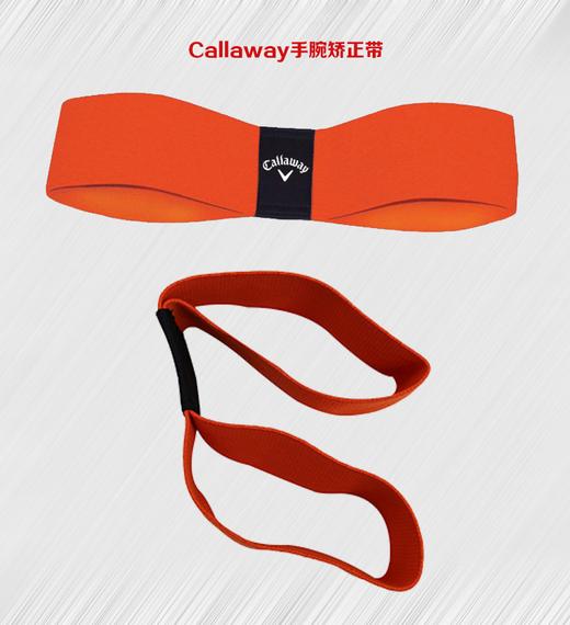 Callaway 高尔夫挥杆练习矫正器 B系列 商品图1