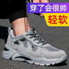 劳保鞋男防砸防刺穿钢包头耐磨橡胶底舒适夏季透气款安全工作鞋 【老爹鞋】轻软气垫款 商品缩略图1