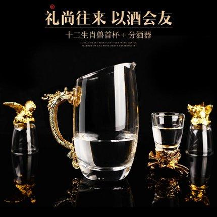 [酒具]十二生肖白酒杯12只一口杯复古酒具套装 商品图4