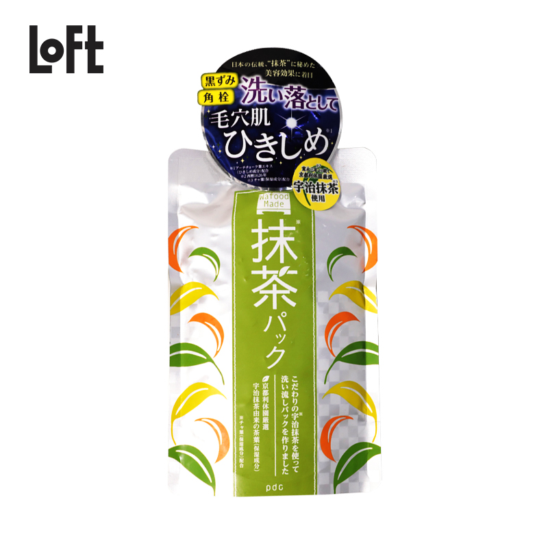 【地球生活&甄选】日本PDC酒粕系列抹茶涂抹面膜控油清洁缩小毛孔170g