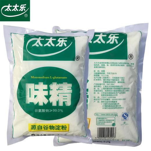 500g太太乐99度味精 商品图0