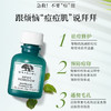 【限时折扣】Origins悦木之源祛痘凝胶10ml 商品缩略图2