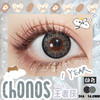 CHONOS KING王者灰 14.2mm 商品缩略图0