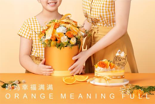 爱意满满鲜花礼盒（5月8日开始发货） 商品图3