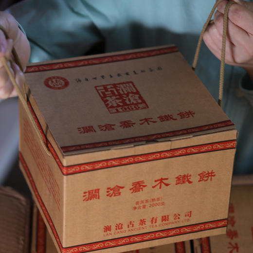 澜沧古茶2011年乔木铁饼熟茶大饼普洱茶老茶干仓熟普 商品图4