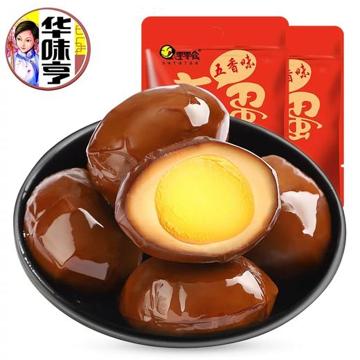 华味亨卤蛋30g*10个 商品图1