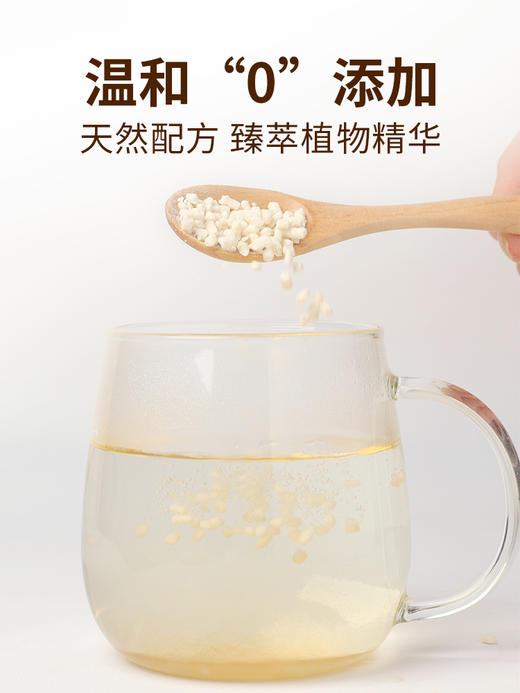 现货 Mellin美林婴儿宝宝菊花茶/菊花晶开胃降火奶伴侣200g，广东发货 商品图4