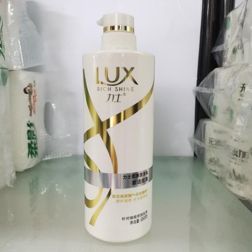 力士柔亮洗发乳650ml（随机发） 商品图1