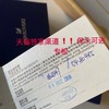 施华洛世奇项链经典款大小号黑天鹅银色链水晶女锁骨项链 商品缩略图8