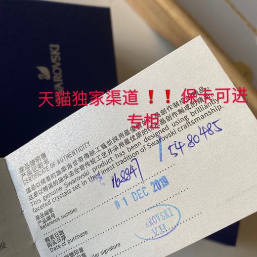 施华洛世奇项链经典款大小号黑天鹅银色链水晶女锁骨项链 商品图8