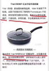 白菜价！法国厨具大牌【T-Fal】平底不粘锅三件套只要¥428 商品缩略图9