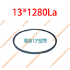 海奥13*1280la(13*1230li) SPA1280大力神装玉柴290/340马力皮带、霸龙6112发动机皮带/大力神13x1230li（131230）(13x1280la) 商品缩略图0