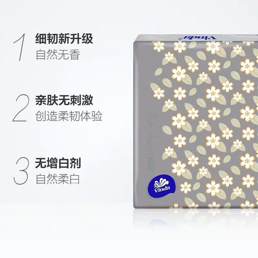 V0012-4 7张4层细韧迷你纸巾432装 商品图1