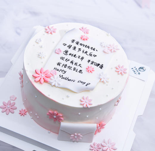 写给妈妈的信--母亲节限定 商品图0