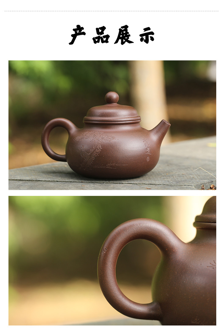 端午特惠宜兴正宗原矿紫泥全手工刻绘容天手工紫砂壶