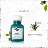 【限时折扣】Origins悦木之源祛痘凝胶10ml 商品缩略图1