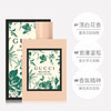 古驰花绿意女士淡香水30ml 商品缩略图4