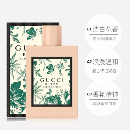 古驰花绿意女士淡香水30ml 商品图4