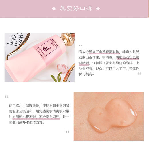 后（Whoo）  水妍洗面奶180ml 商品图1