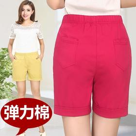 MQ-JNJP206夏装新款高腰宽松弹力外穿五分短裤YY