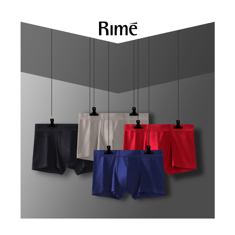 （99元/3条）全棉平角抗菌男士内裤58323