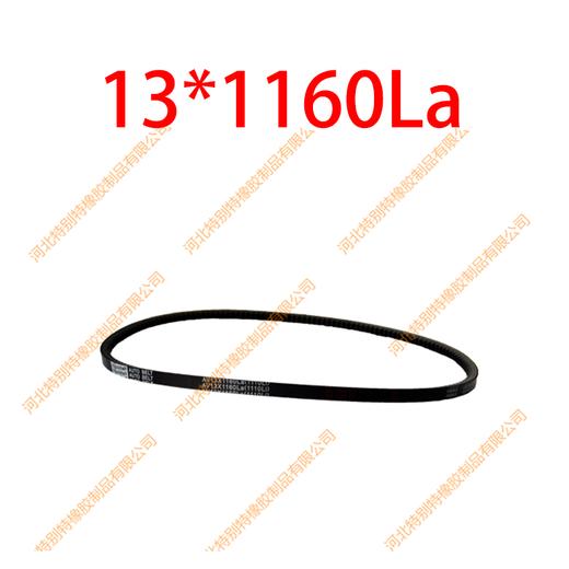 爱国者13*1160la(13*1110li)解放J6锡柴310马力发电机带/欧曼336w潍柴336马力空调带英寸6430皮带13x1110li(13x1160la)131110li/131160la 商品图1