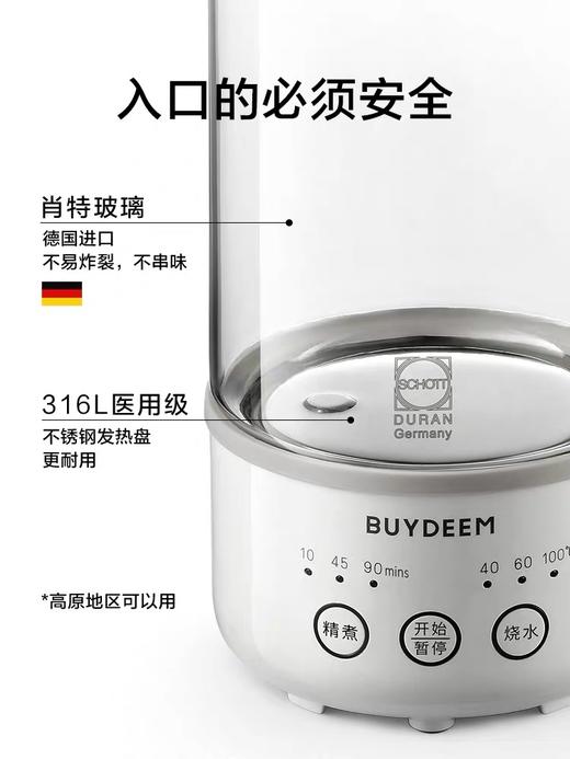 Buydeem/北鼎 K31F mini K 新款养生壶 商品图11