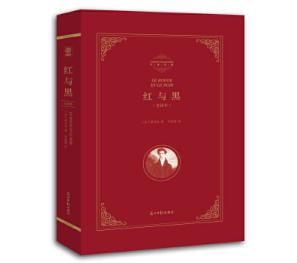 红与黑 商品图0