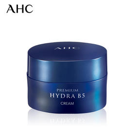 AHC B5玻尿酸面霜50ml