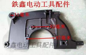 【货号00788】东成180云石机配件 4107云石机头壳