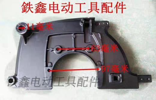 【货号00788】东成180云石机配件 4107云石机头壳 商品图0