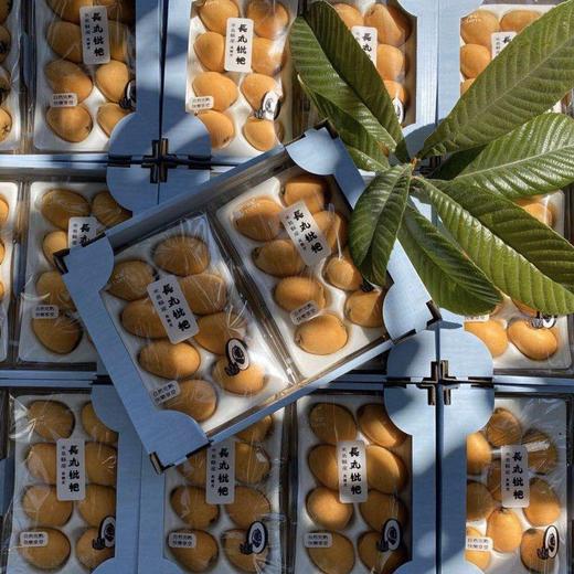 【出口级-四川高山米易长丸枇杷】2盒/箱，约1.4斤，出口级，纯甜无酸 商品图3